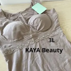 新品 KAYA Beauty ストレッチ　ブラ付タンクトップ　3L