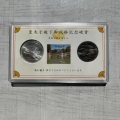 平成発行 記念5000円各種ランダム 16枚セット① scjs-006_3.jpg