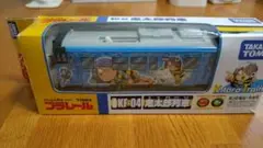 Item thumbnail for item 79e91437-5fca-4055-82ad-8d17416f210a
