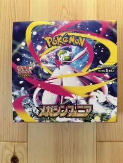 ポケカ　メガシンフォニア　1BOX分　30パック