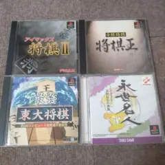 ps将棋セット