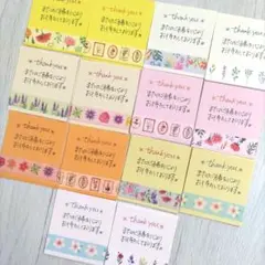 42枚 手書き サンキューカード フラワーマステ サンクスカード 匿名配送