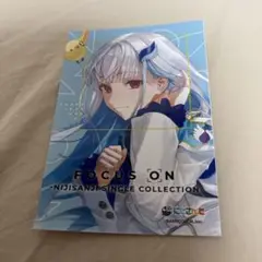 FOCUS ON - にじさんじ　リゼ・ヘルエスタ