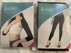 キュリエット 着圧シェイプスリーブ ・レギンス