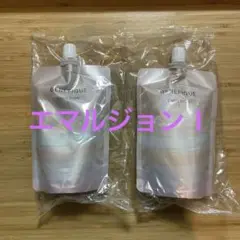 ベネフィーク エマルジョン Ⅰレフィル 2本セット