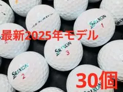 最新 スリクソン Z-STAR XV 2025年モデル 30個　ロイヤルグリーン