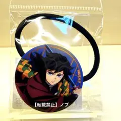Item thumbnail for item 61052c00-c560-44a1-b825-3a9af8754f2b