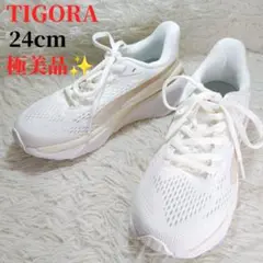 美品 TIGORA 24cm 厚底シューズ FT5/36 ランニングシューズ 白