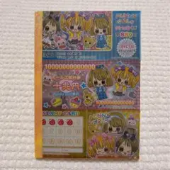 Item thumbnail for item 37c0f00c-3c73-4b72-9d52-3dcf3910813f