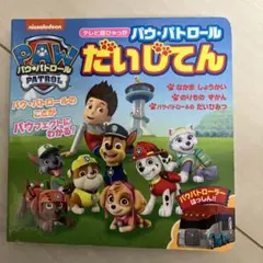 ohjun26様専用