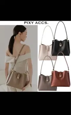 PIXY ACCS.　2wayショルダーバッグ