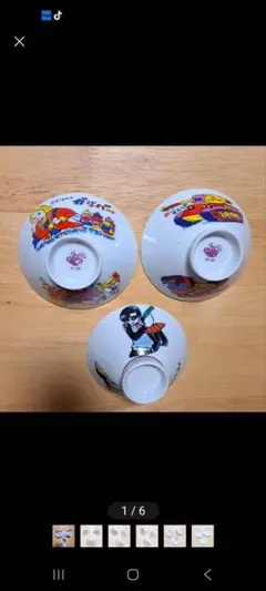 Item thumbnail for item d9a452bc-71fc-47e3-bdd7-dbc62e36cfc1