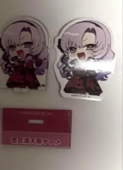 にじさんじ チョコエッグ 壱百満天原サロメ 1点