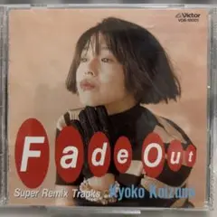 Kyoko Koizumi Fade Out CD