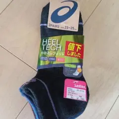 asics HEEL TECH ソックス 3ペア 23-25cm