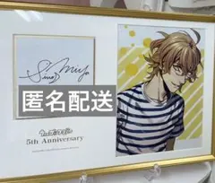 うたプリ 那月 メモリアルフォト