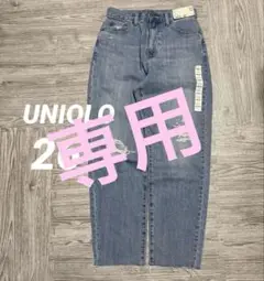 UNIQLO 新品 ペグトップハイライズジーンズ 26 ダメージ カットオフ