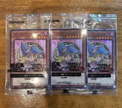 遊戯王 3枚ブラックマジシャンガール 3枚 セブンイレブン 未開封