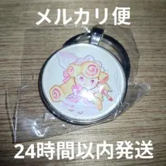クッキーランキングダム　キーリング　26