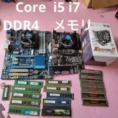 PCパーツ まとめ売りDDR4 マザーボード Core i5 i7