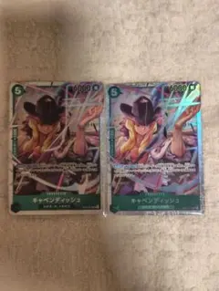 ワンピースカード SR キャベンディッシュ2枚