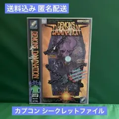 Item thumbnail for item 9f493951-18b2-497c-81b9-6a12bc32afc9