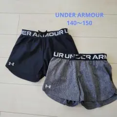 アンダーアーマー ショートパンツ ２枚セット 140〜150