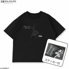 文豪ストレイドッグス 芥川 Tシャツ ステッカー付き