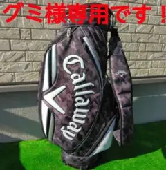 Callaway キャディバッグ 【カモフラージュ柄】