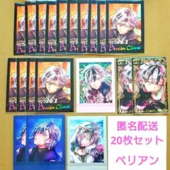 ベリアン 悪魔執事と黒い猫 あくねこ バトコレ ぱしゃこれ 20枚セット 箔押し