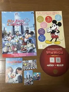 ミッキー　キンプリ　渋谷　パンフレット　うちわ　カード　値下不可　まとめ売り