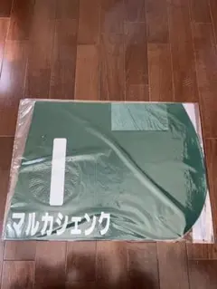 2025年最新】競馬ゼッケン 実使用の人気アイテム - メルカリ