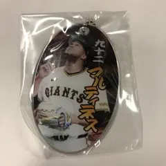 ライデル・マルティネス PVCクリアチャーム ジャイアンツ ガチャ