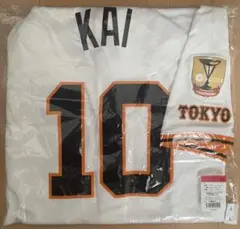 【タグ付き新品未使用】甲斐拓也　ユニフォーム
