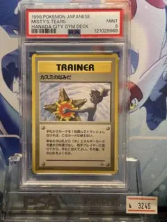 Item thumbnail for item 05caa5c3-7364-4d29-8a9a-c4d559e4cc68