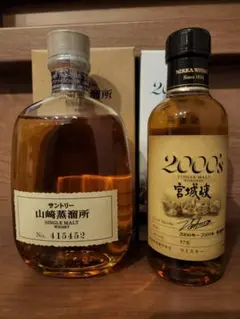 山崎蒸留所、宮城峡蒸留所限定シングルモルトウイスキー