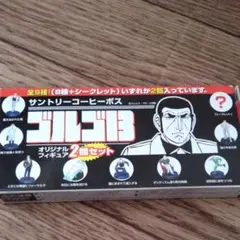 ボスオリジナル　ゴルゴ13　21 巻セット 　BOSSコーヒー　非売品 BOSS オリジナル ゴルゴ13 セット 手書き目次付き - メルカリ