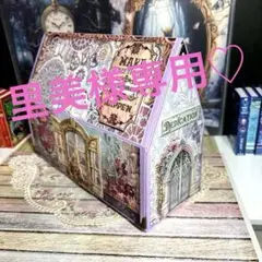 ３２７【新型】スタンペリアＭaster of magicおすそ分け収納ボックス