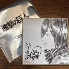 進撃の巨人 ジーククローネ 諫山創 ミカサ サインカード Amazon.co.jp: ジーククローネスリーブコレクション 進撃の巨人