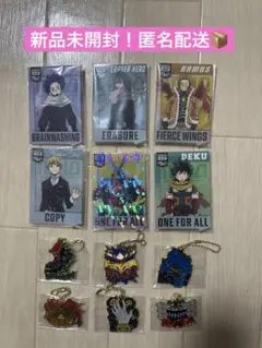 《新品》僕のヒーローアカデミア一番くじ　アクスタ・メタルチャームセット　ヒロアカ