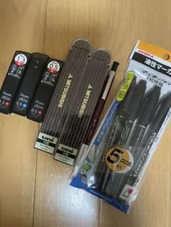 文房具系10点まとめ（最終価格）