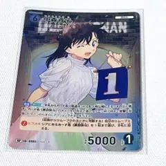 名探偵コナン 新たなる謎 中森青子 RP