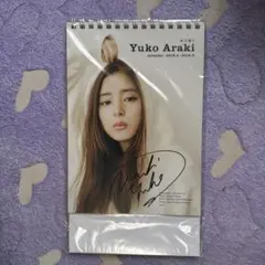 2025年最新】新木優子カレンダー直筆サインの人気アイテム