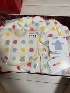 ミキハウス　バスローブ　スタイセット