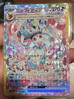 Item thumbnail for item 6f83e823-306d-4e62-b62d-5717e0e08931