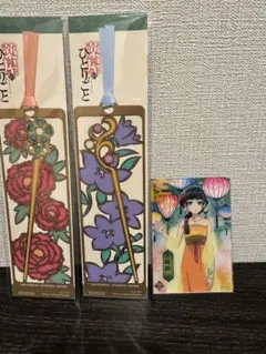 薬屋のひとりごと　ミステリーウォーク 〜謎の薬を調査せよ〜2025 USJ限定