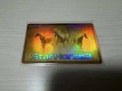 スターホース3 aime カード 新品未使用 SEGA - スターホース3 Aimeカードの通販 by Souten's shop｜セガ