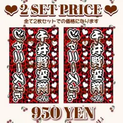 Johnny&#39;s - チェンエラ キンブレ Amazon.co.jp: SixTONES チェンエラ ペンライト キンブレ 同等品