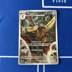 ポケモンカード ドドゲザン　英語　Kingambit HP180