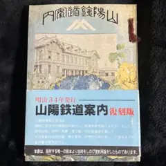 Item thumbnail for item 0de0ac2d-8812-4a03-81f4-7540b72ae1b5